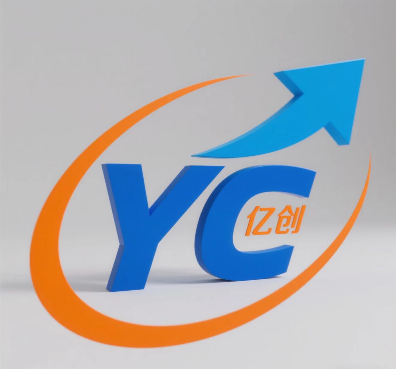 亿创网-亿心同向绘宏图  敢闯敢创拓前路